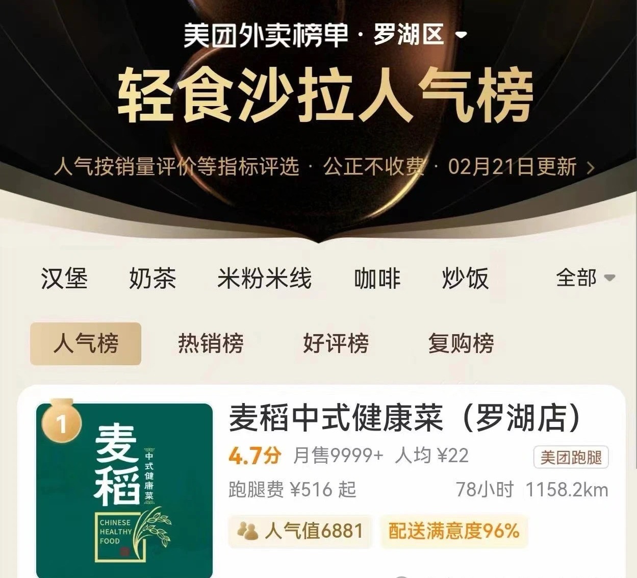 微信图片_20250417180258.jpg