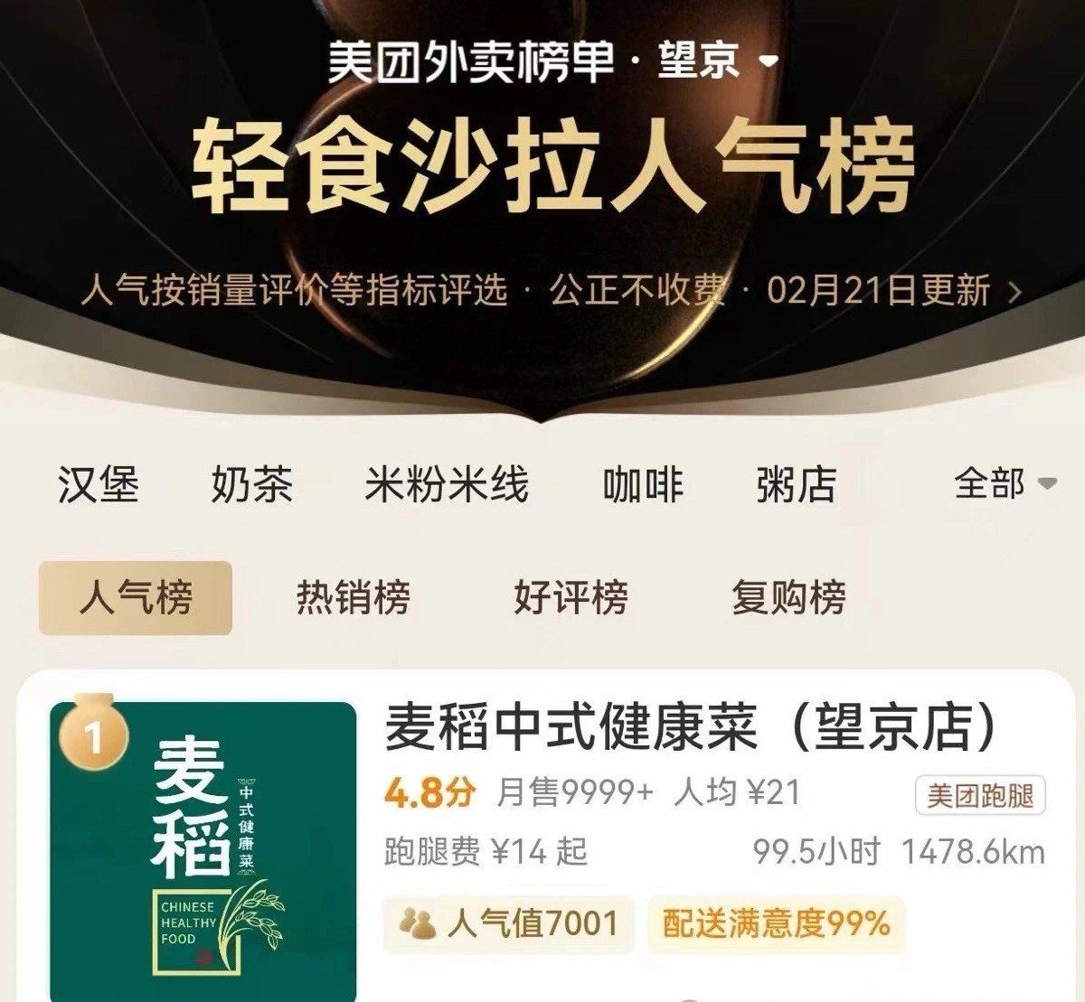 微信图片_20250417180301.jpg