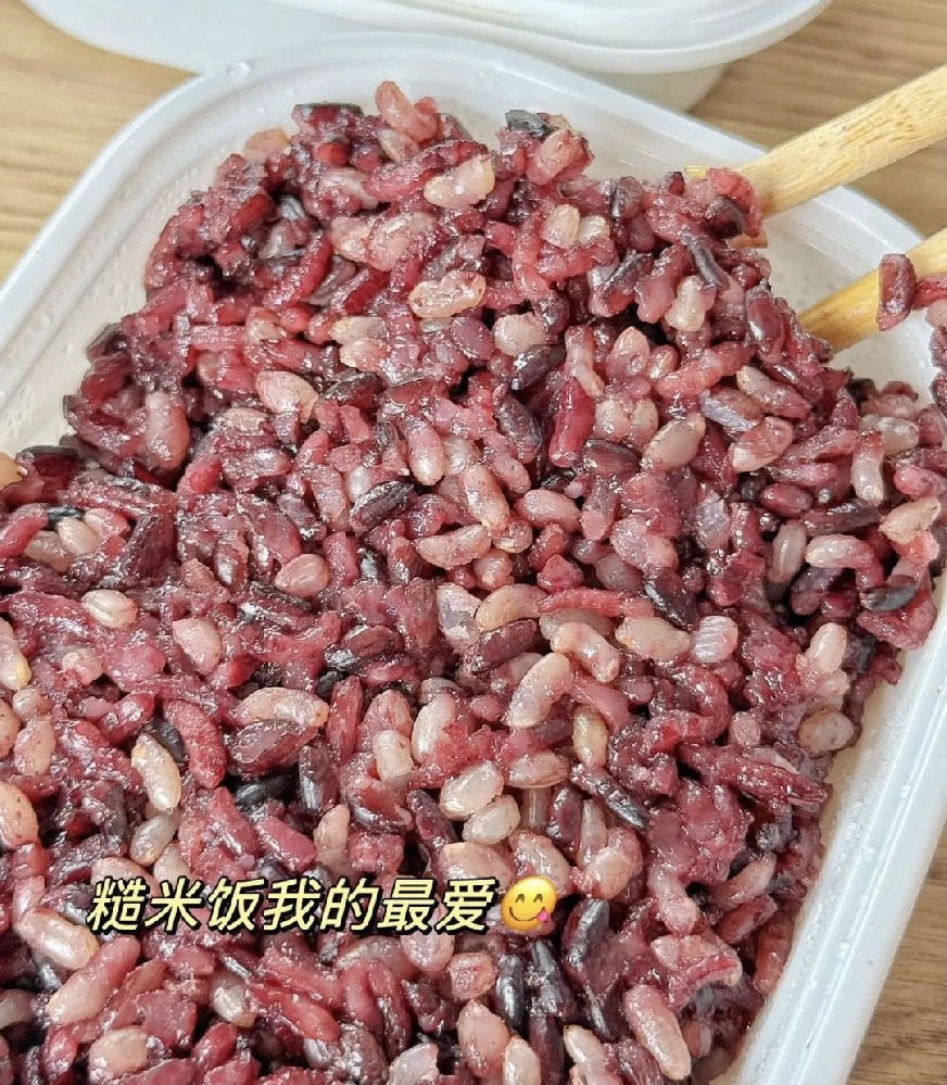 麦稻紫米饭