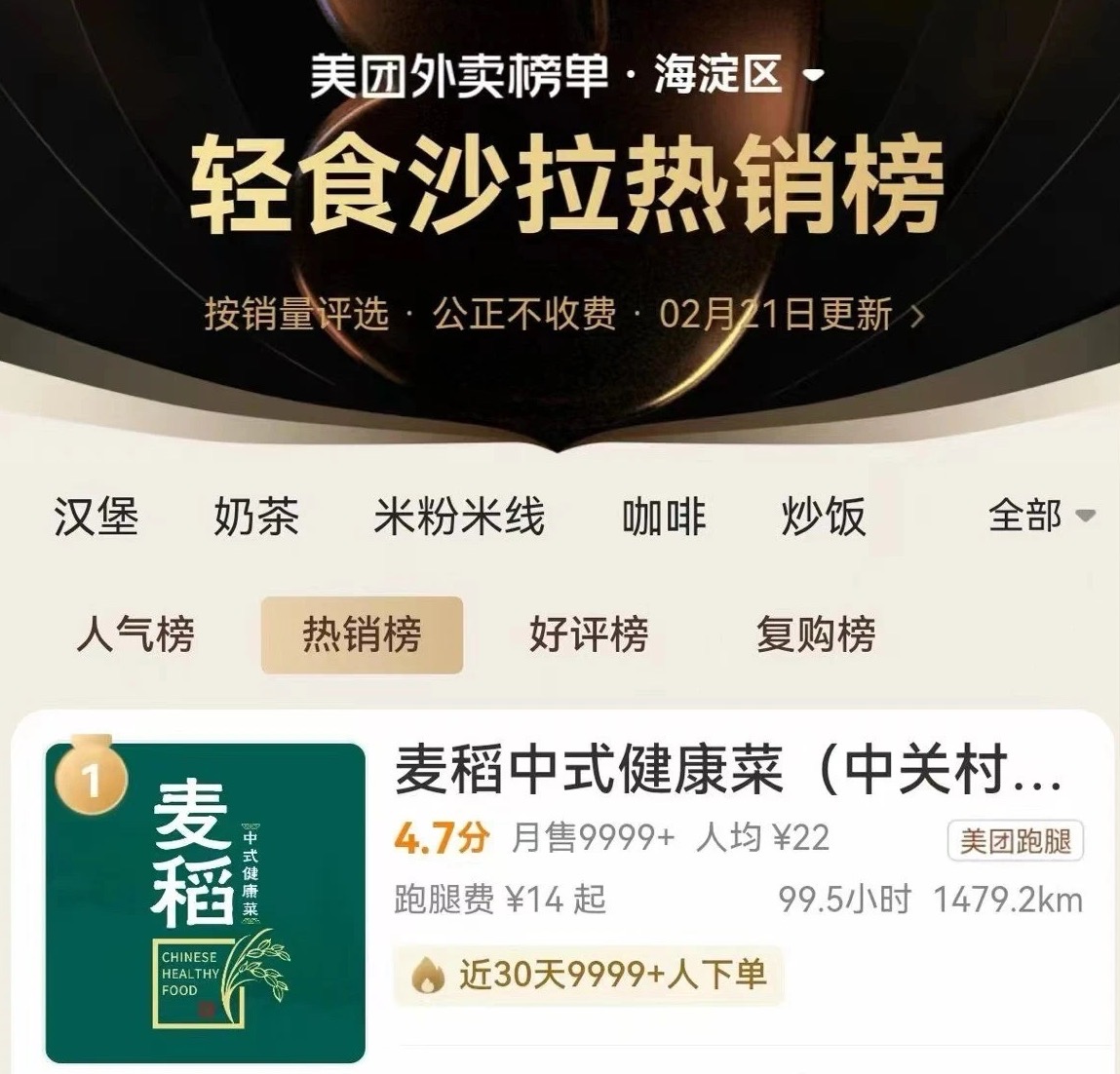 微信图片_20250417180304.jpg