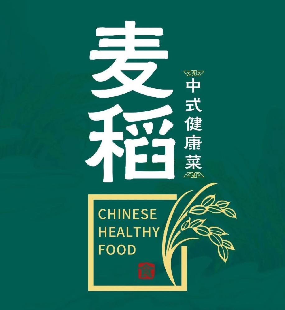 餐饮加盟好项目