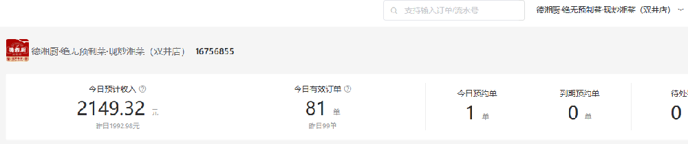 双井店