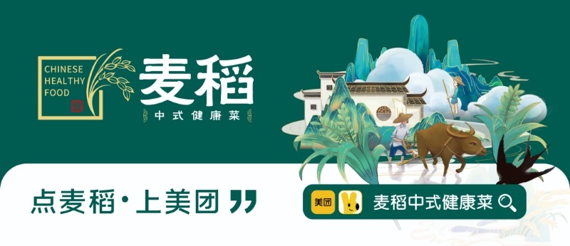 餐饮加盟好项目