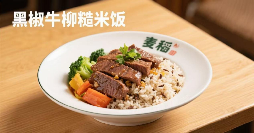 餐饮加盟好项目
