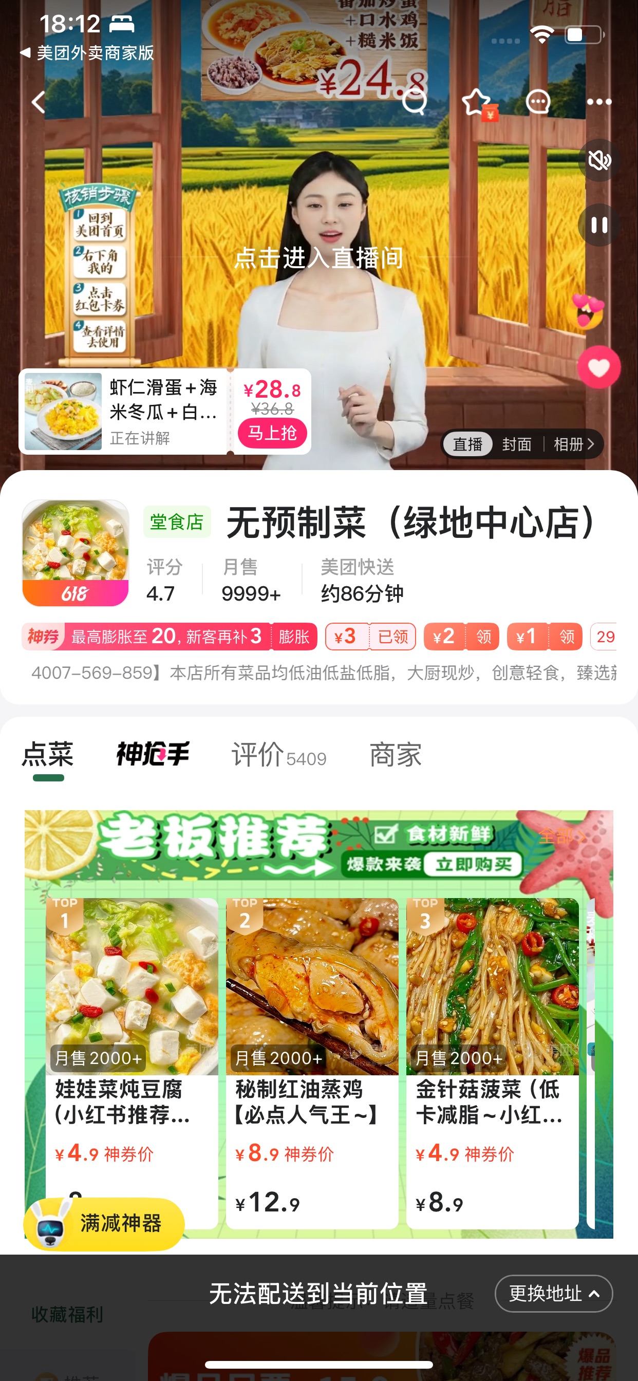 绿地中心店.jpg