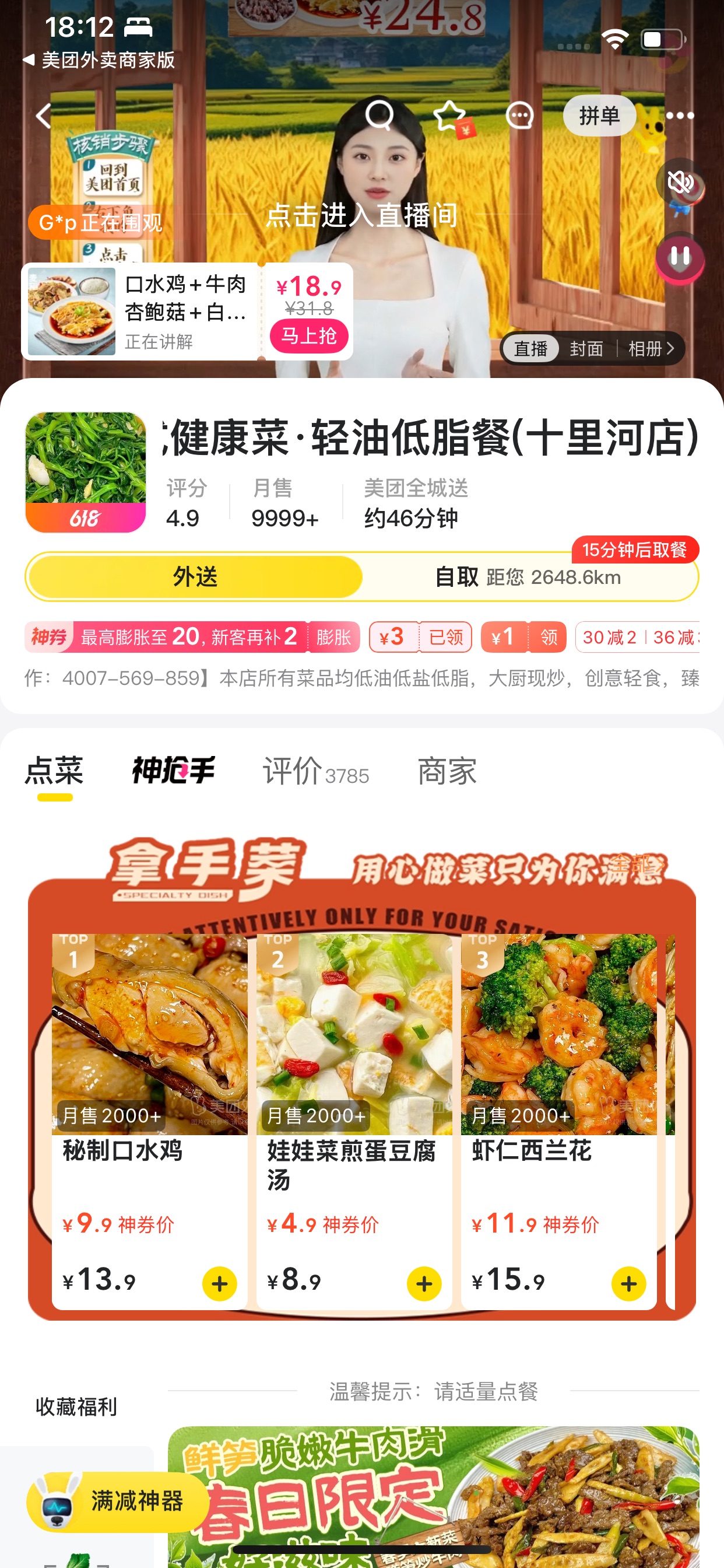 十里河店.jpg