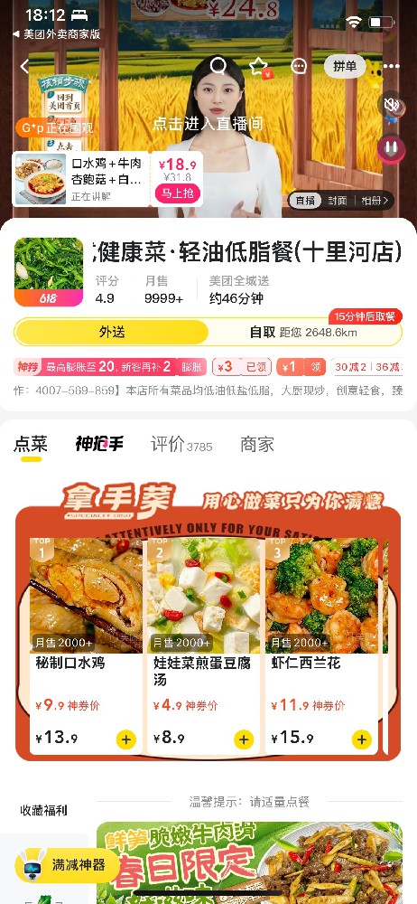 十里河店