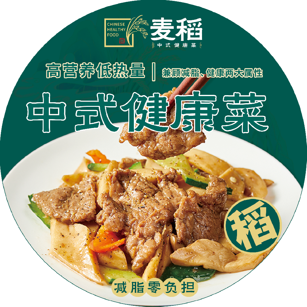 餐饮加盟好项目