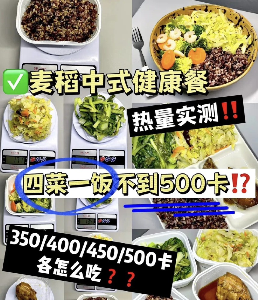 餐饮加盟好项目