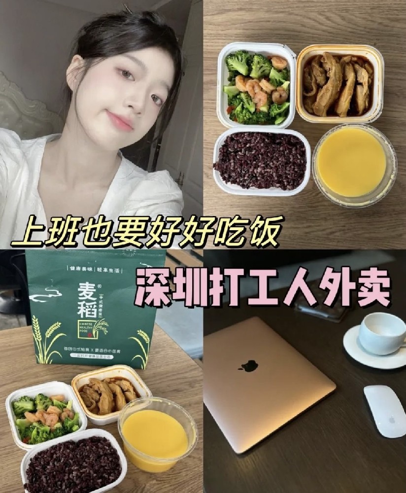 餐饮加盟好项目