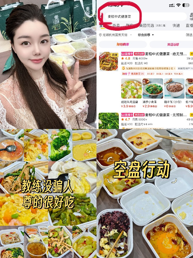 餐饮加盟好项目