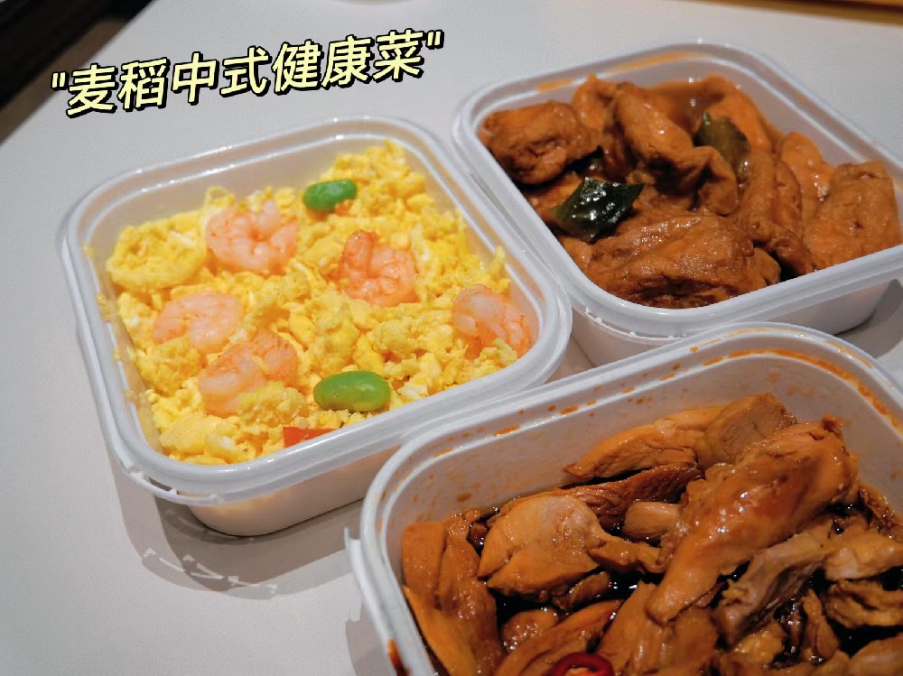 餐饮加盟好项目