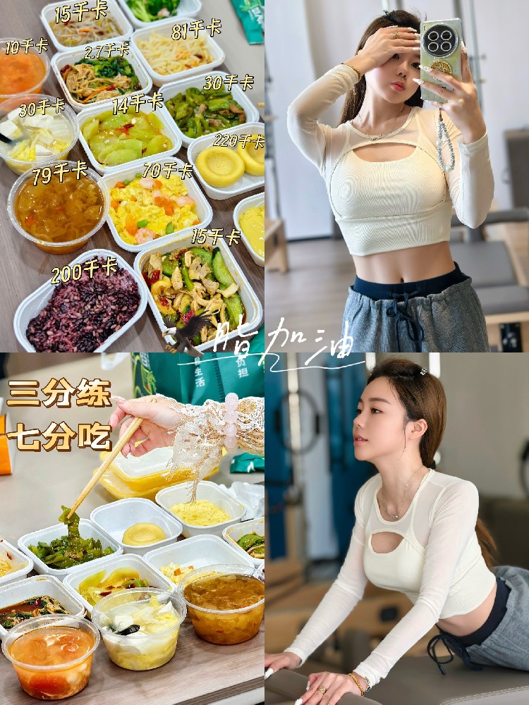 餐饮加盟好项目