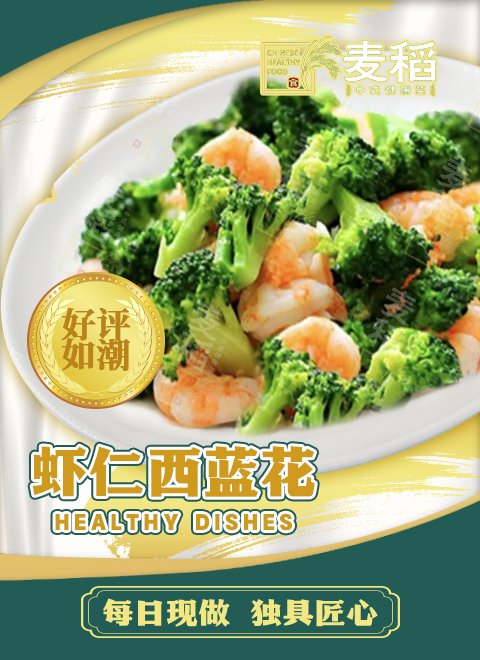 餐饮加盟好项目