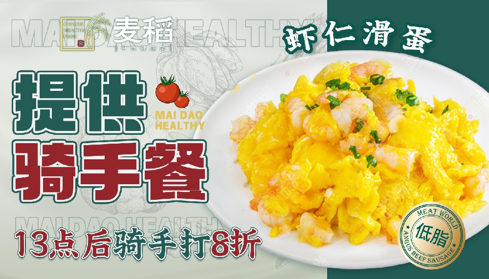 餐饮加盟好项目