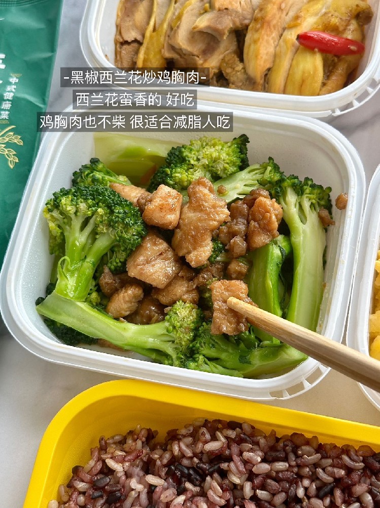 餐饮加盟好项目