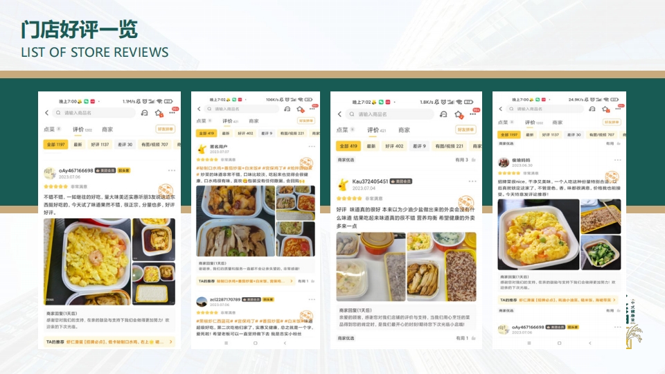 图片名称 图片名称