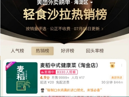 描述性文字