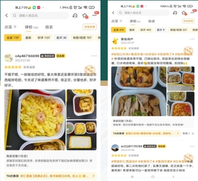 描述性文字