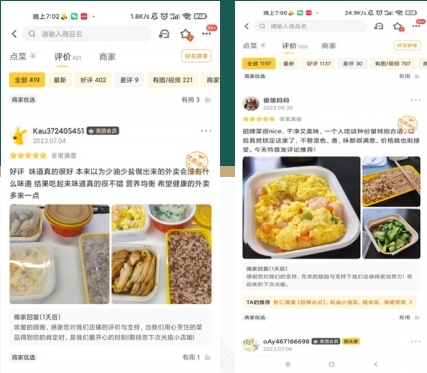 描述性文字