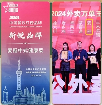 描述性文字